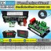 ดิจิตอลโวลท์-แอมป์ มิเตอร์ 80-300VAC 100A รุ่นDL85-2042